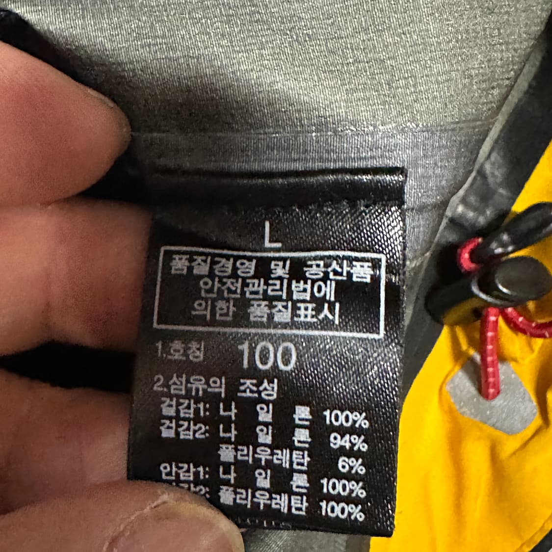 노스페이스 리미티드에디션 고어텍스 프로쉘 바막 상품이미지7