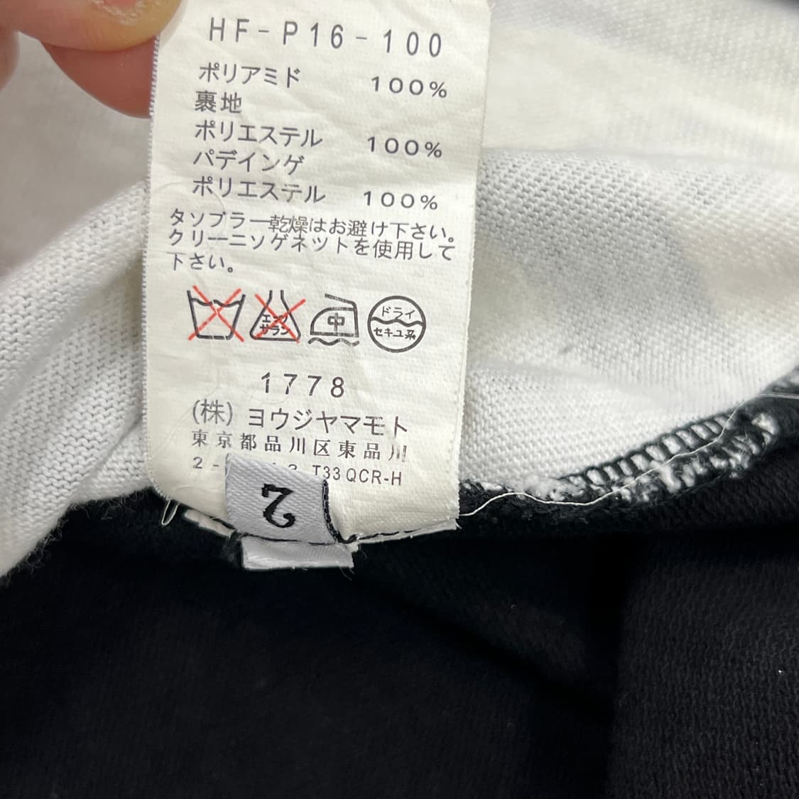 18ss 요지야마모토 뿌르 옴므 패치워크 반팔 티셔츠  상품이미지9