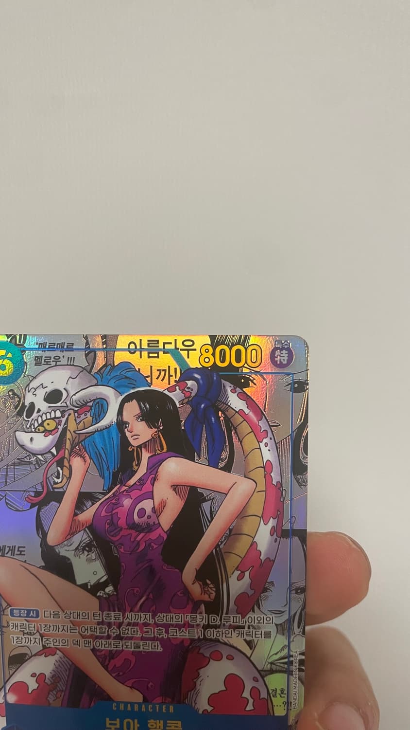 [원피스카드] 보아 행콕 OP07-051 망가 페러렐 카드 한판 판매 상품이미지4