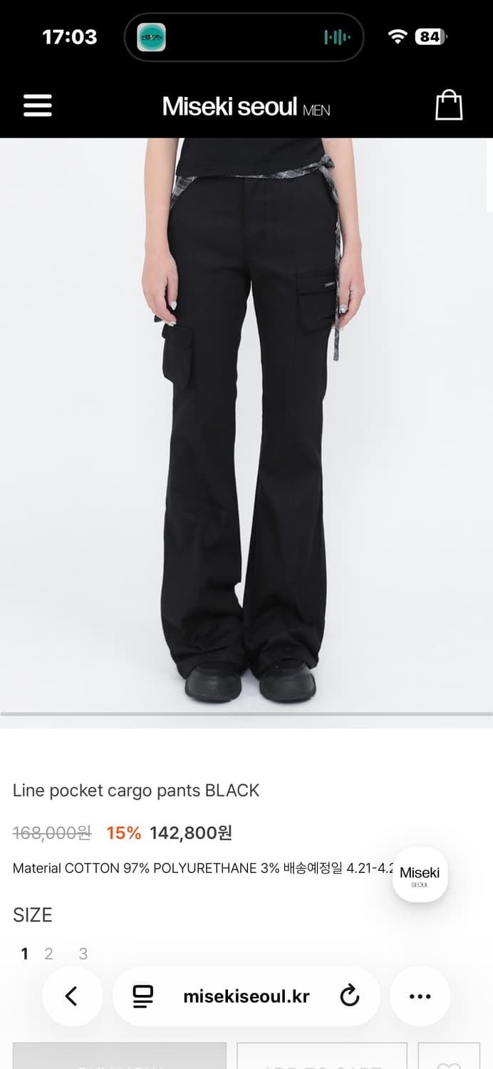 라인 포켓 카고 팬츠 블랙 1 상품이미지1