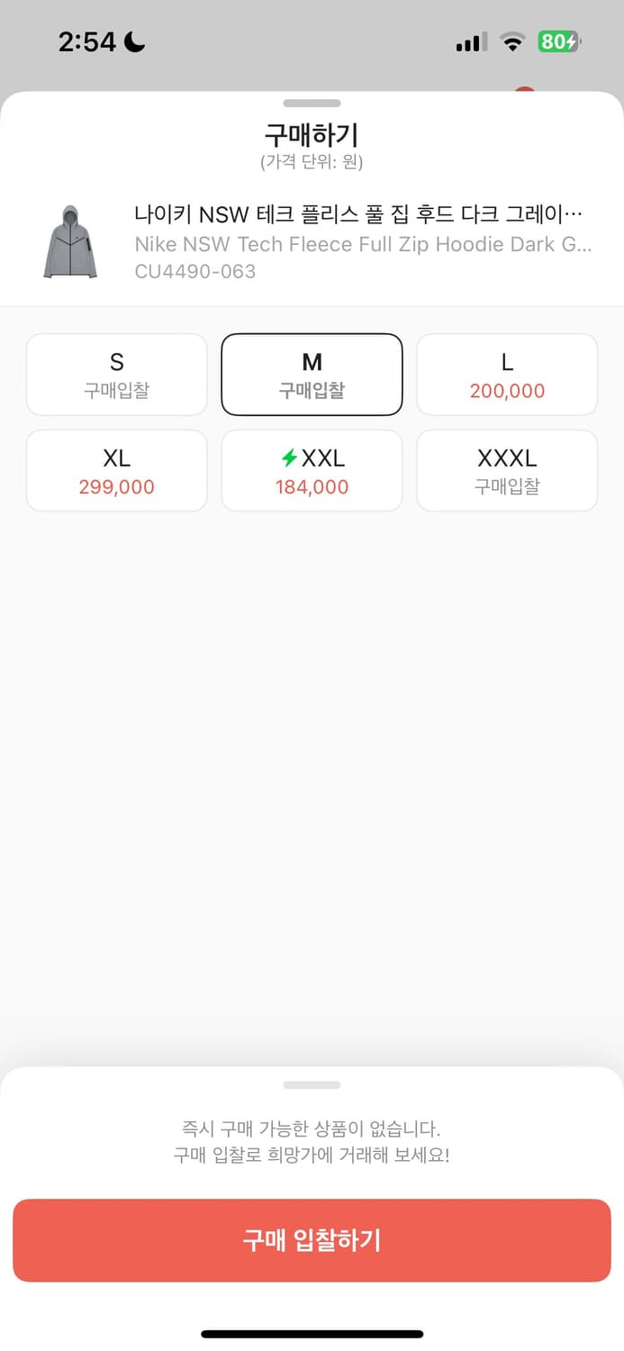 나이키 테크팩 구형 상품이미지2