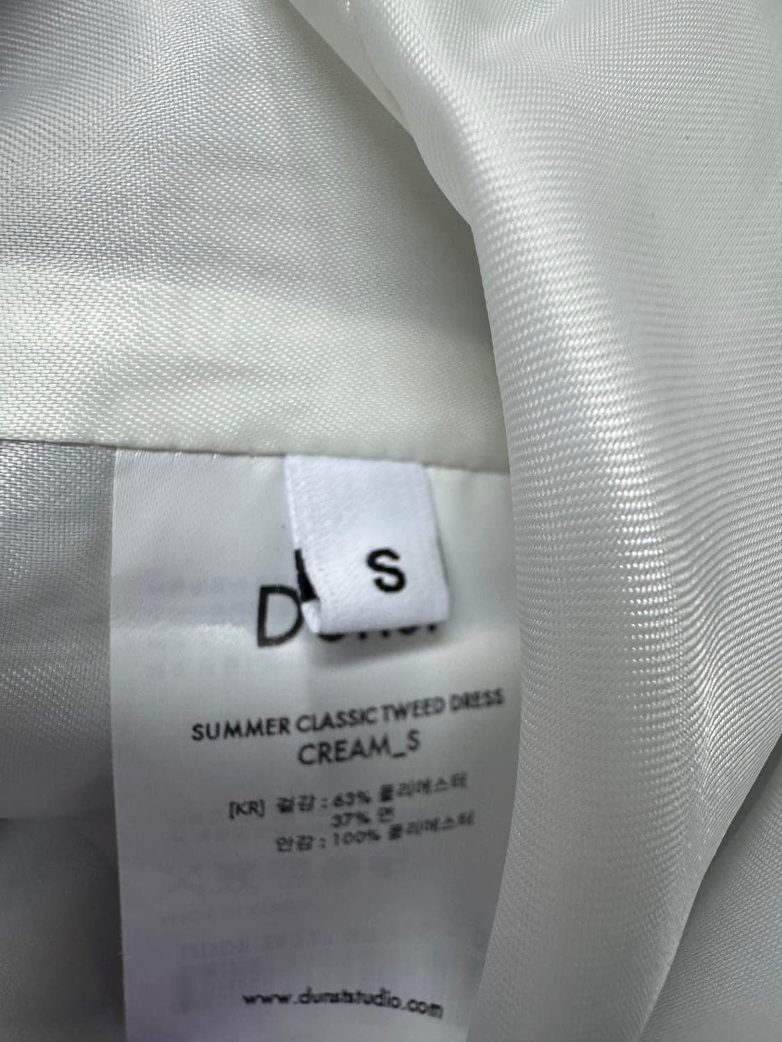 던스트 미사용 상품이미지4