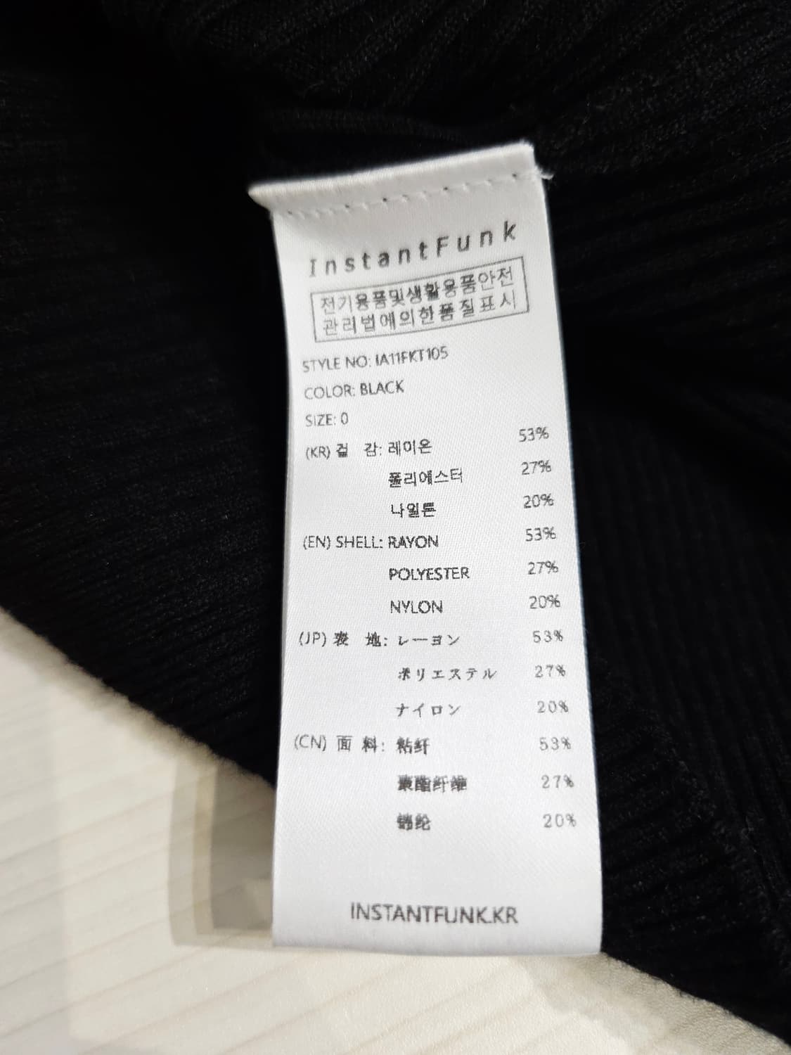 인스턴트펑크 숄더 컷아웃 골지 슬림 니트 상품이미지9