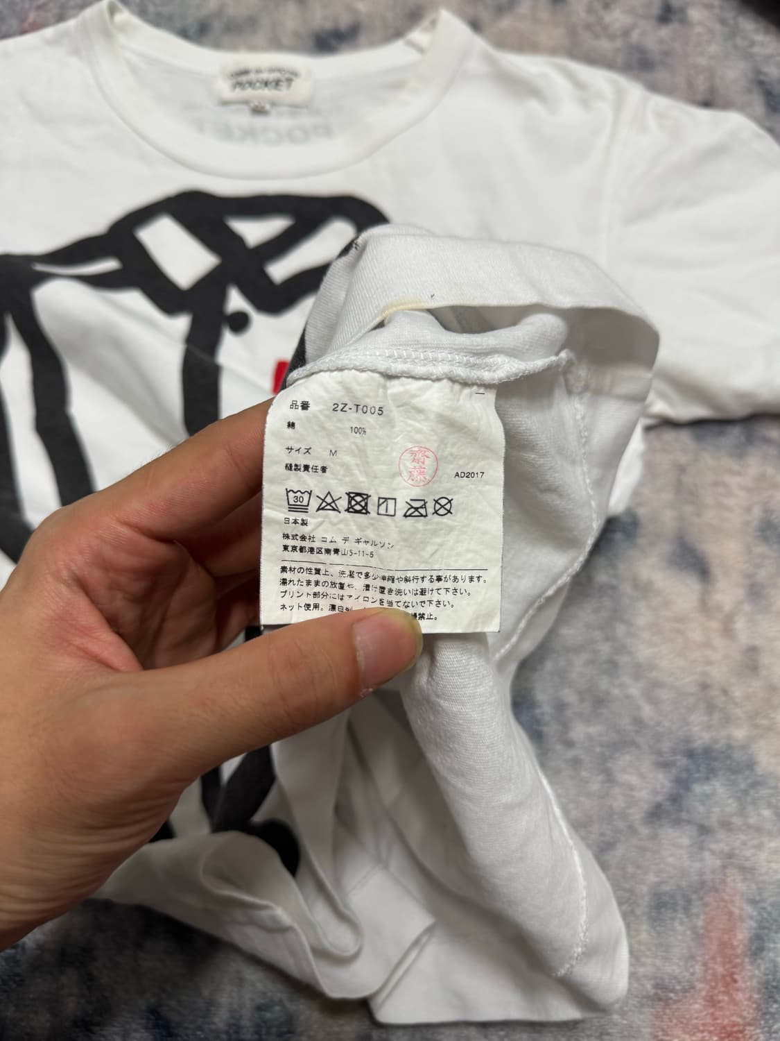 Comme des garcons pocket shirts printing 상품이미지9
