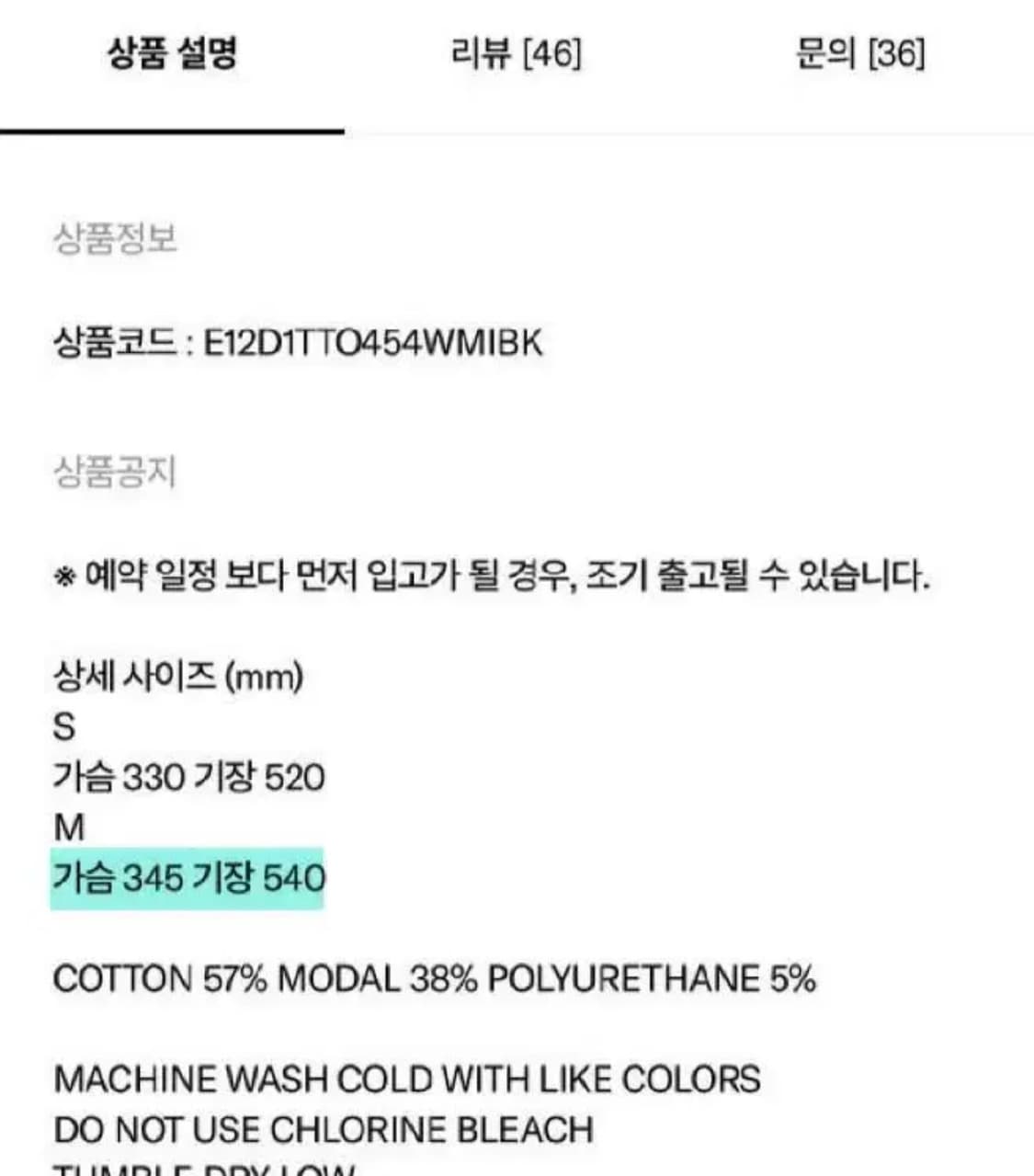 미스치프 롬버스 원숄더 탑 상품이미지2