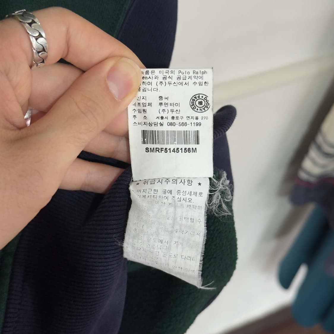 두산 폴로 랄프로렌 후드 집업 자켓 상품이미지5