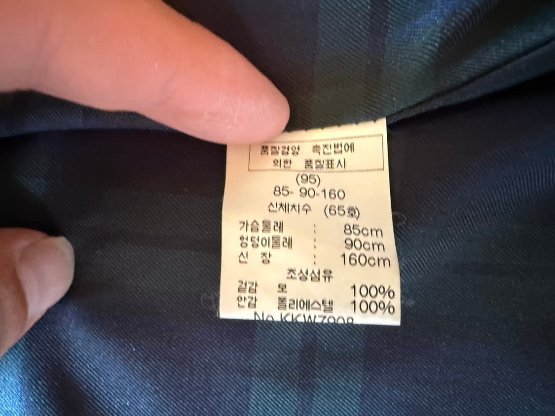 keith 자켓 상품이미지4