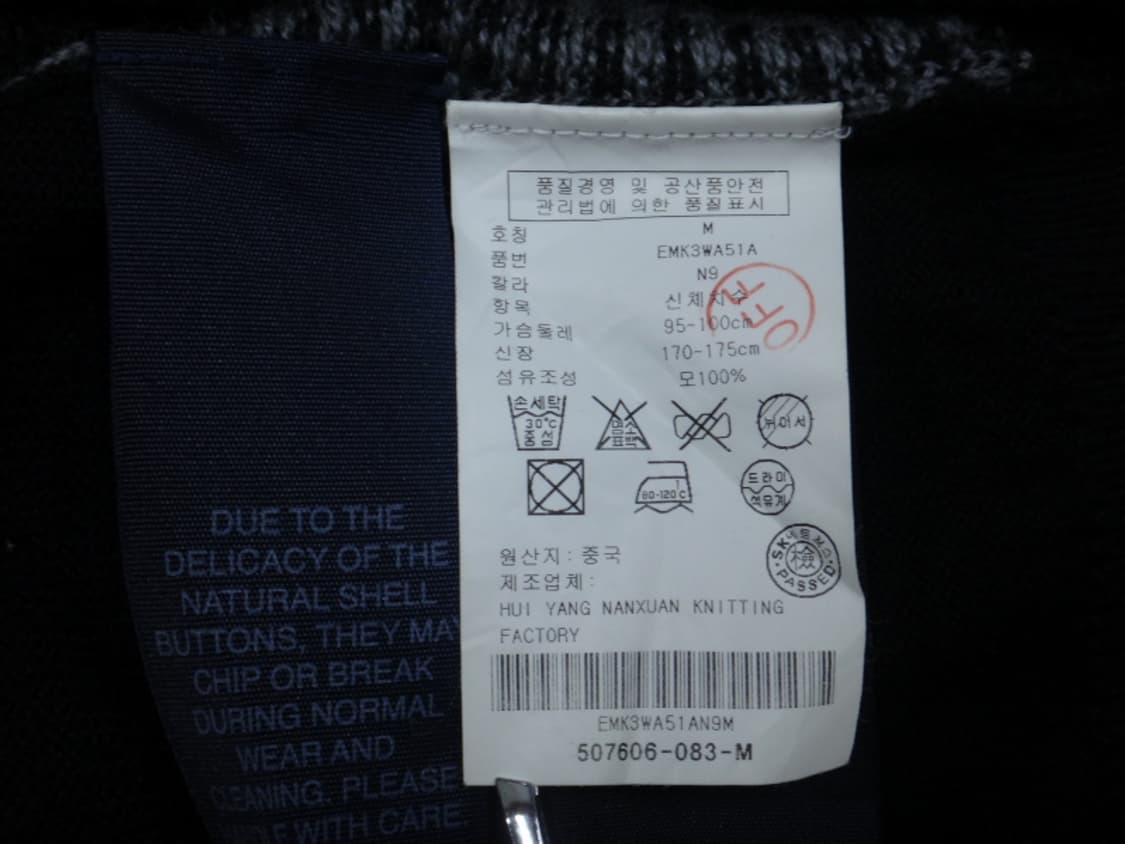 (M) 타미힐피거 하운드투스체크 브이넥 가디건 상품이미지8