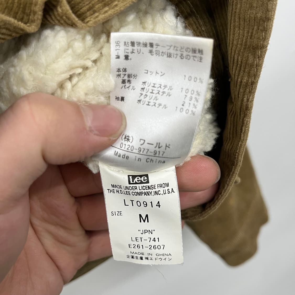 Lee 리 코듀로이 쉐르파 자켓 브라운 여xs 상품이미지10