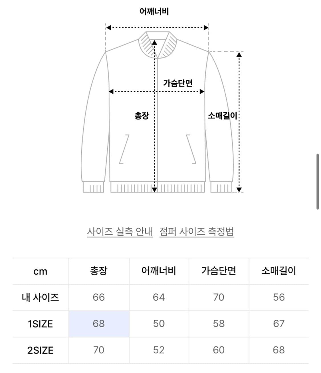 다이브인 워시드 코튼 트러커 자켓 블랙 1 상품이미지2