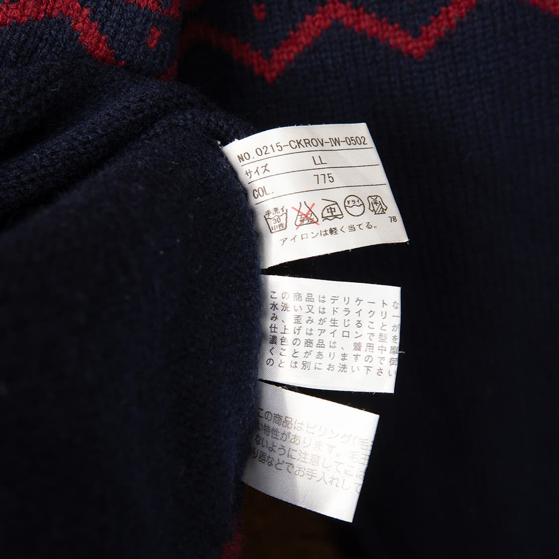 [103] J.PRESS 제이프레스 울 노르딕 숄카라 니트  상품이미지7