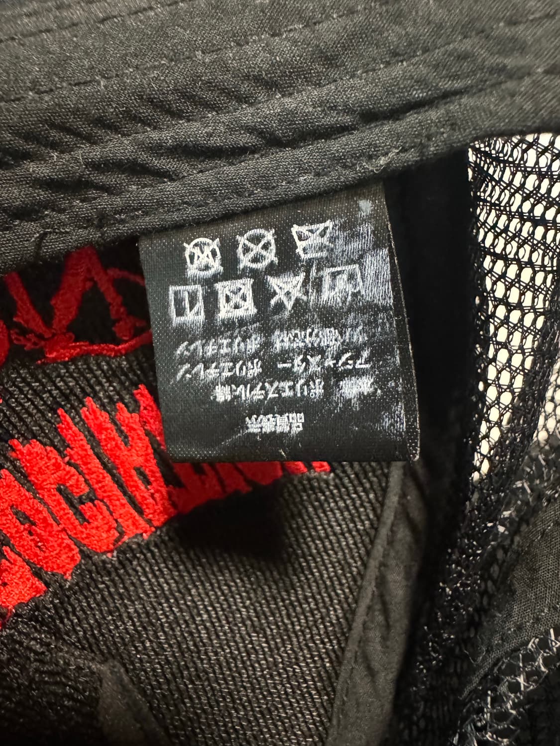 JRA x 나이토 테츠야 1000개한정 매쉬 트러커캡 모자 스냅백 상품이미지4