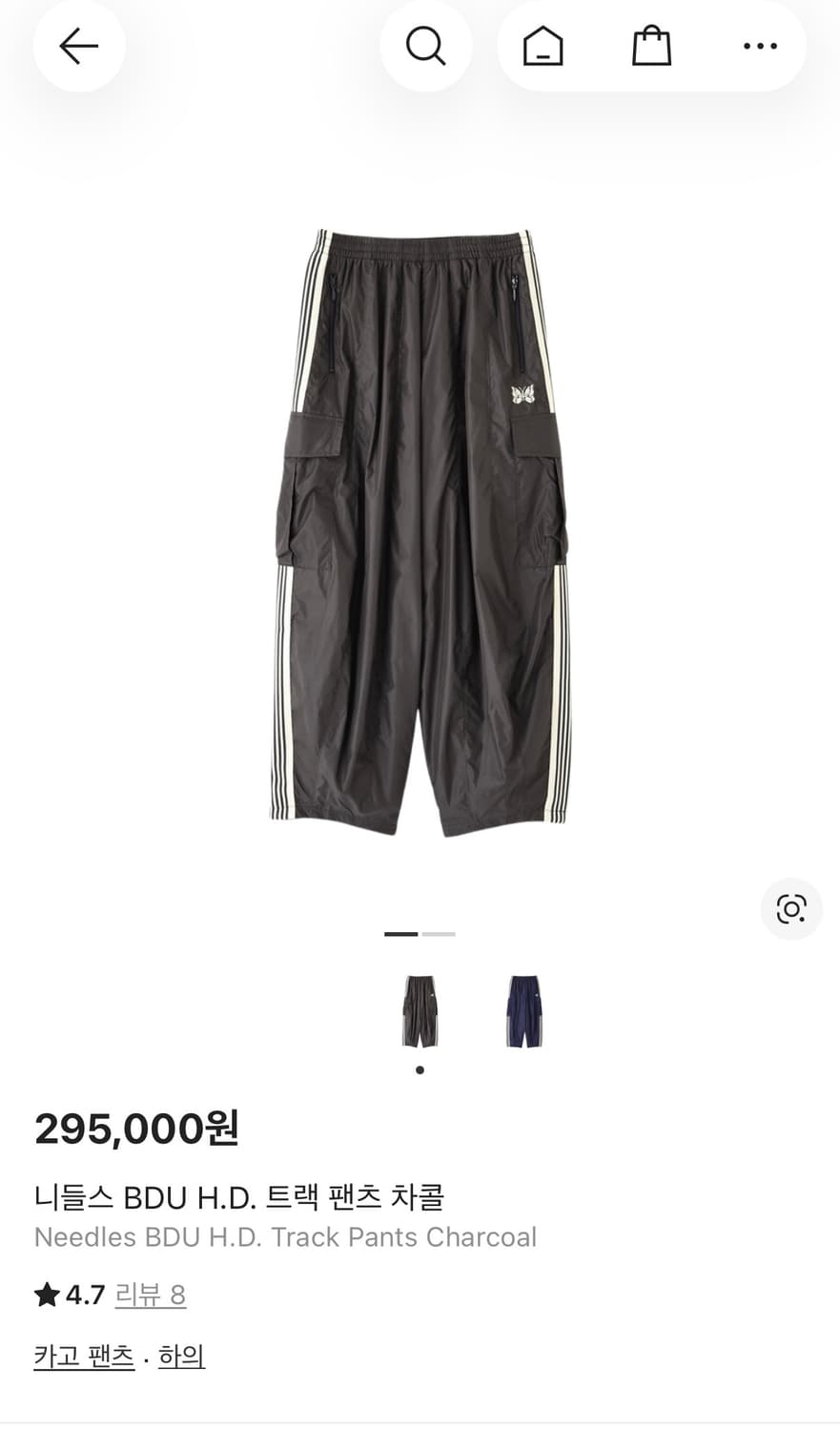 니들스 BDU H.D 트랙팬츠 차콜 상품이미지1