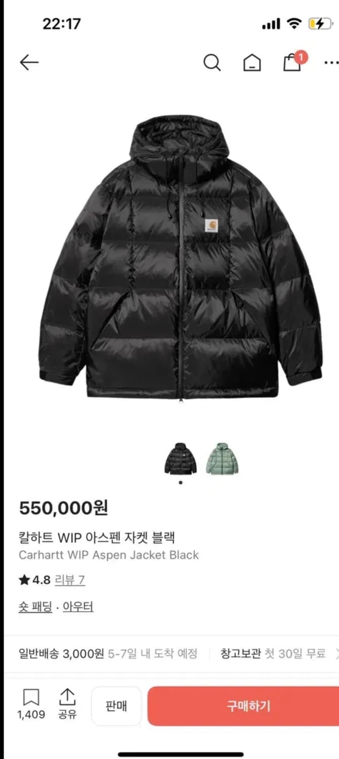 칼하트 아스펜 자켓 블랙 L 상품이미지1