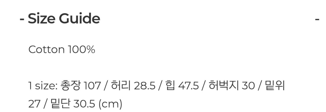 페일제이드 스트라이프 팬츠 상품이미지4