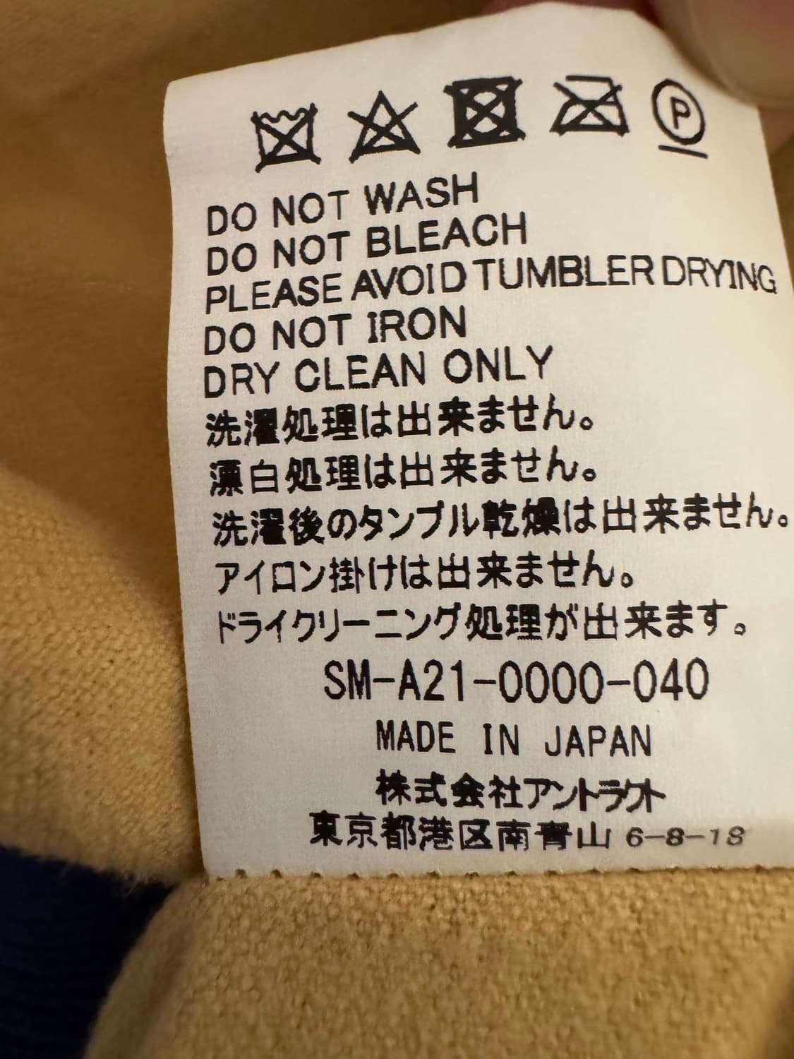 세인트미카엘 삐에로 코듀로이자켓 L 상품이미지7