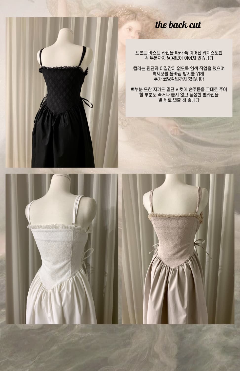 클라우드이모션 하우스 오브 자가드(자카드) 원피스 (max. ver) 상품이미지9