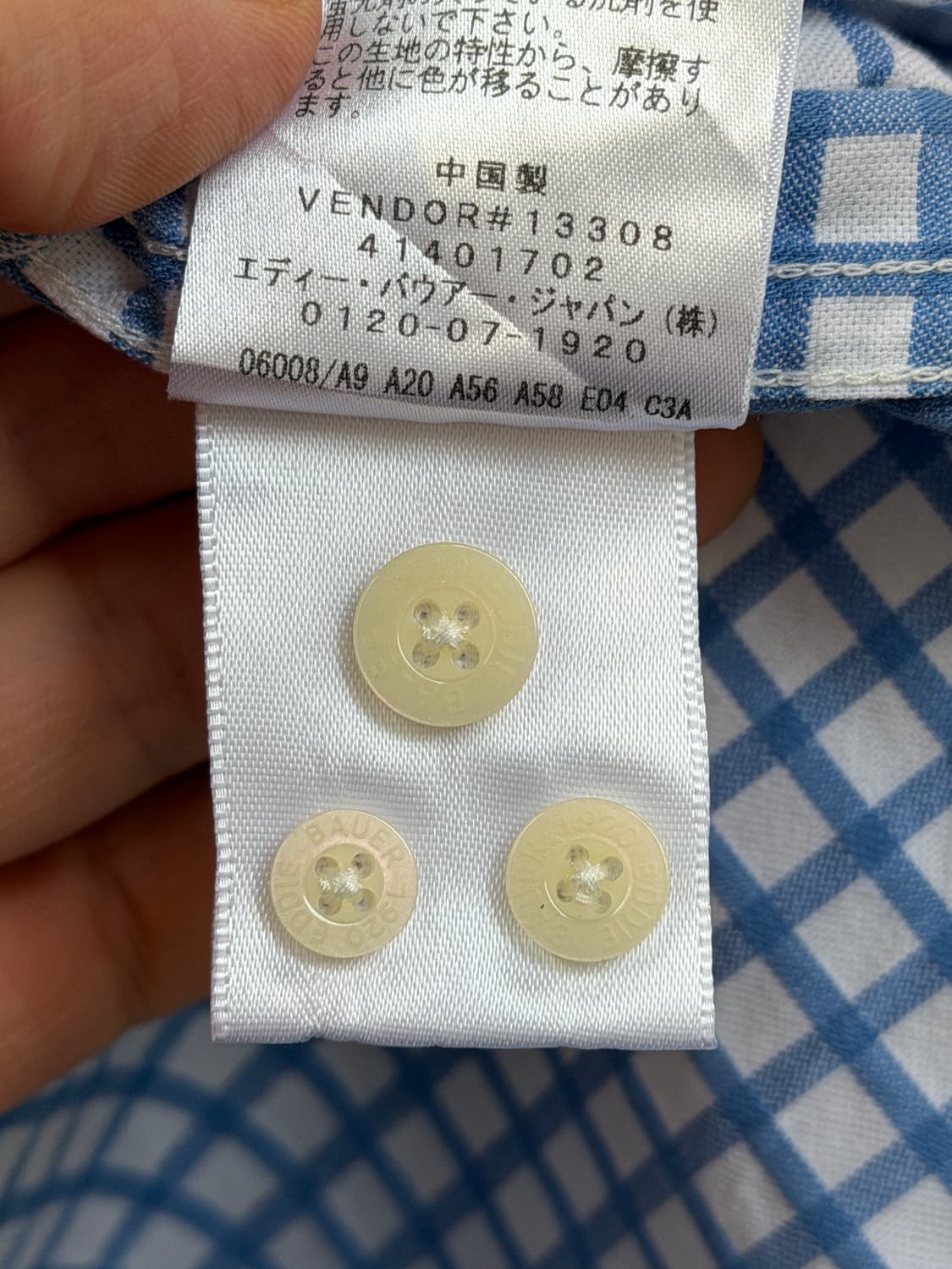 Eddie Bauer 에디바우어 체크 셔츠 L 상품이미지7