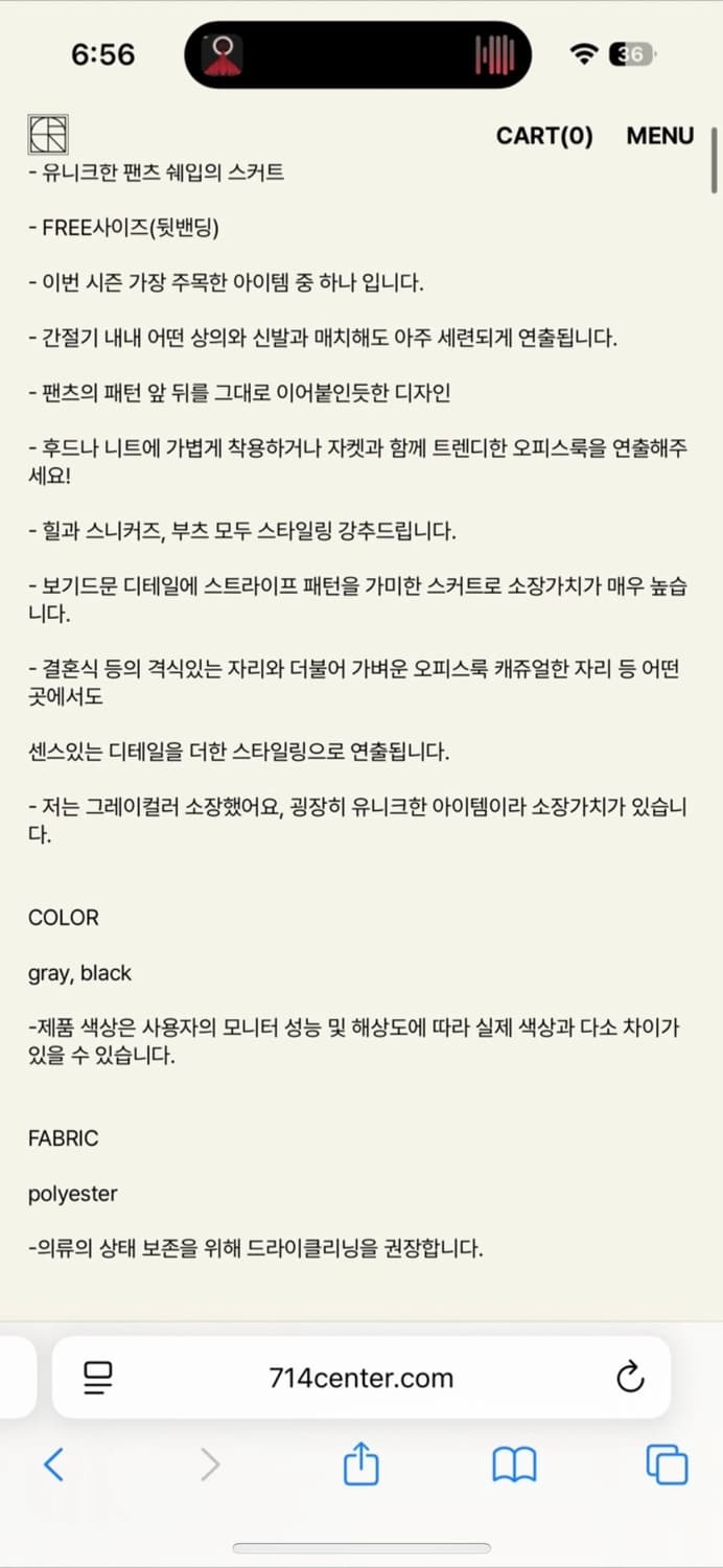 714센터 LIMI PANTS SKIRT 그레이 스트라이프 치마 상품이미지5