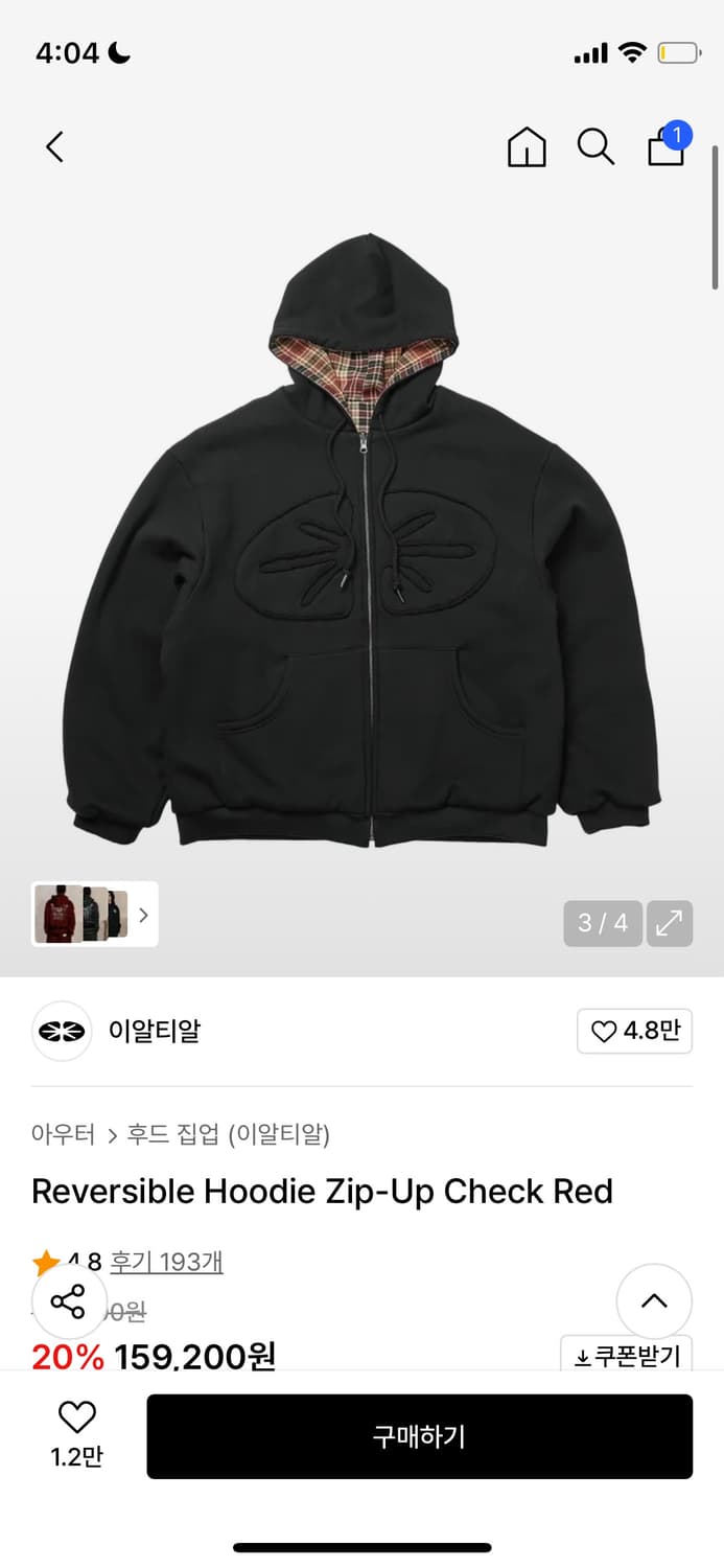 ertr 리버시블 후드집업 블랙 상품이미지1