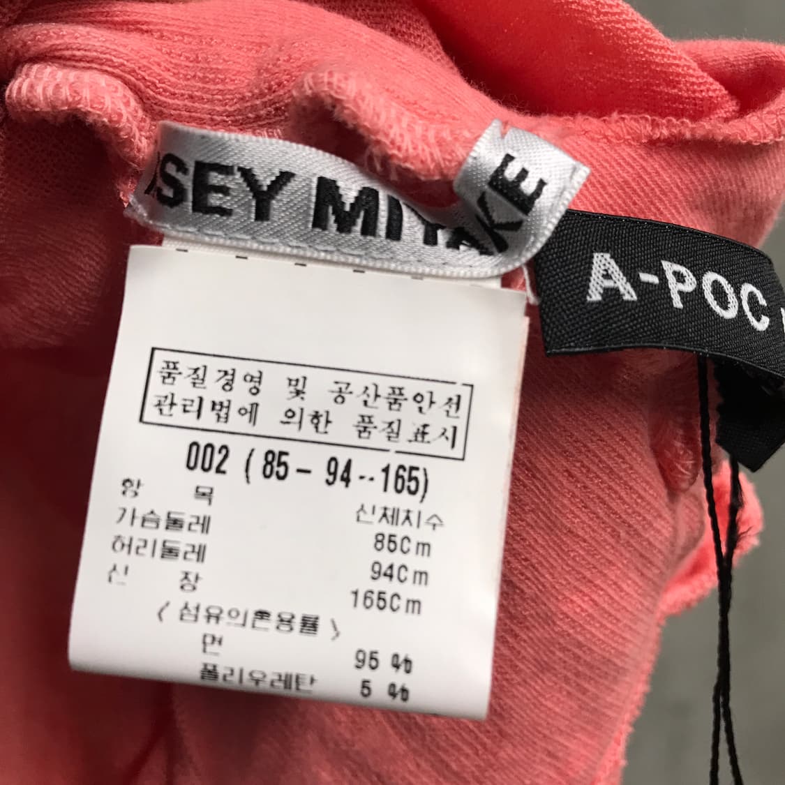 이세이 미야케 핑크 원피스 2(W) 상품이미지5