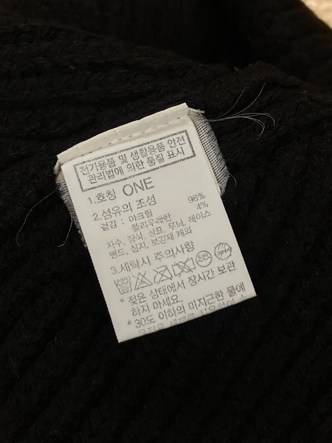 노스페이스 뜨개 비니 블랙  #csz3445 상품이미지4