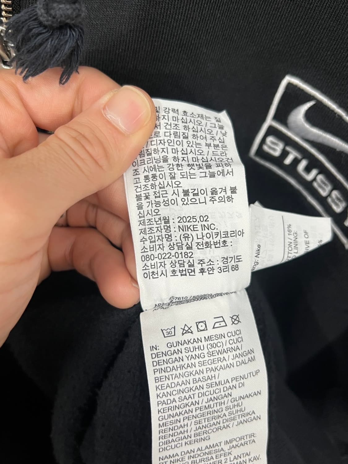나이키 스투시 풀 집 워시드 플리스 후드집업 상품이미지8