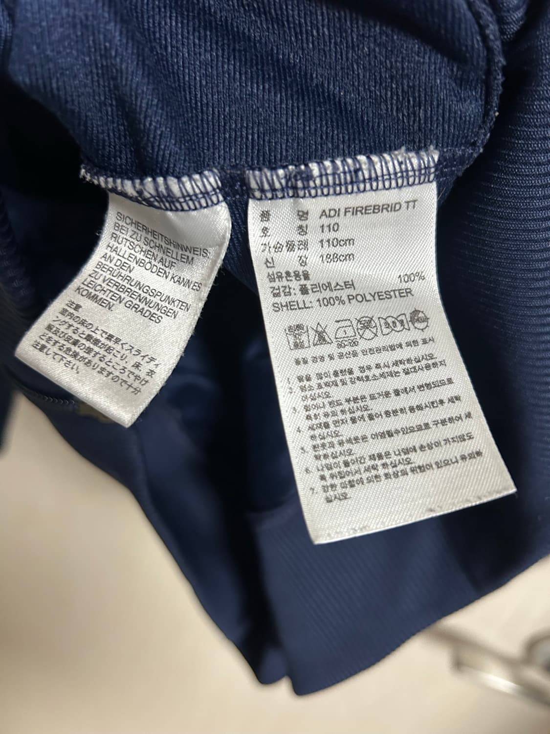 아디다스 파이어버드 네이비져지 110사이즈 팜 상품이미지4
