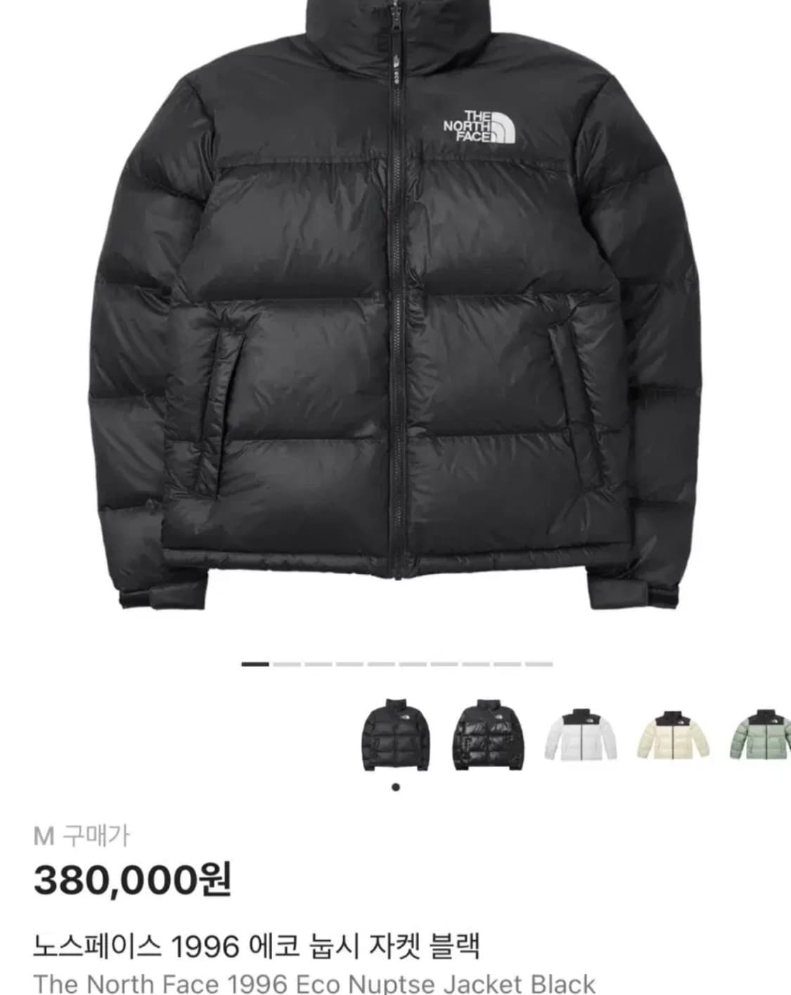 노스페이스 1996 에코 눕시 자켓 블랙 상품이미지1