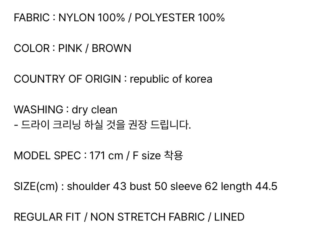 갸루깔 러닝하이 나일론-퍼 리버시블 집업 점퍼 [핑크/브라운] 상품이미지10