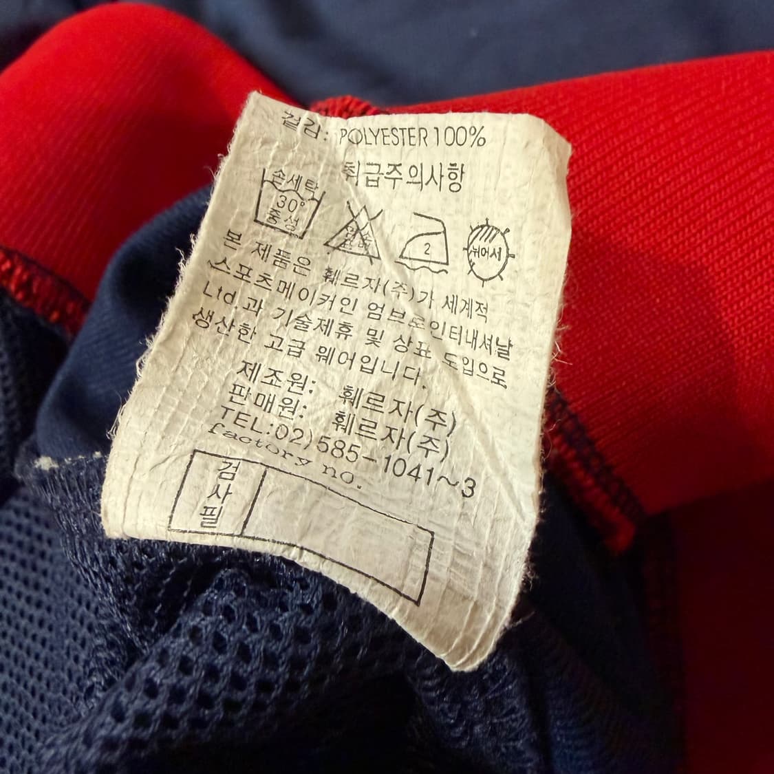 00‘s 엄브로 잉글랜드 사이드 라인 트랙탑 상품이미지5