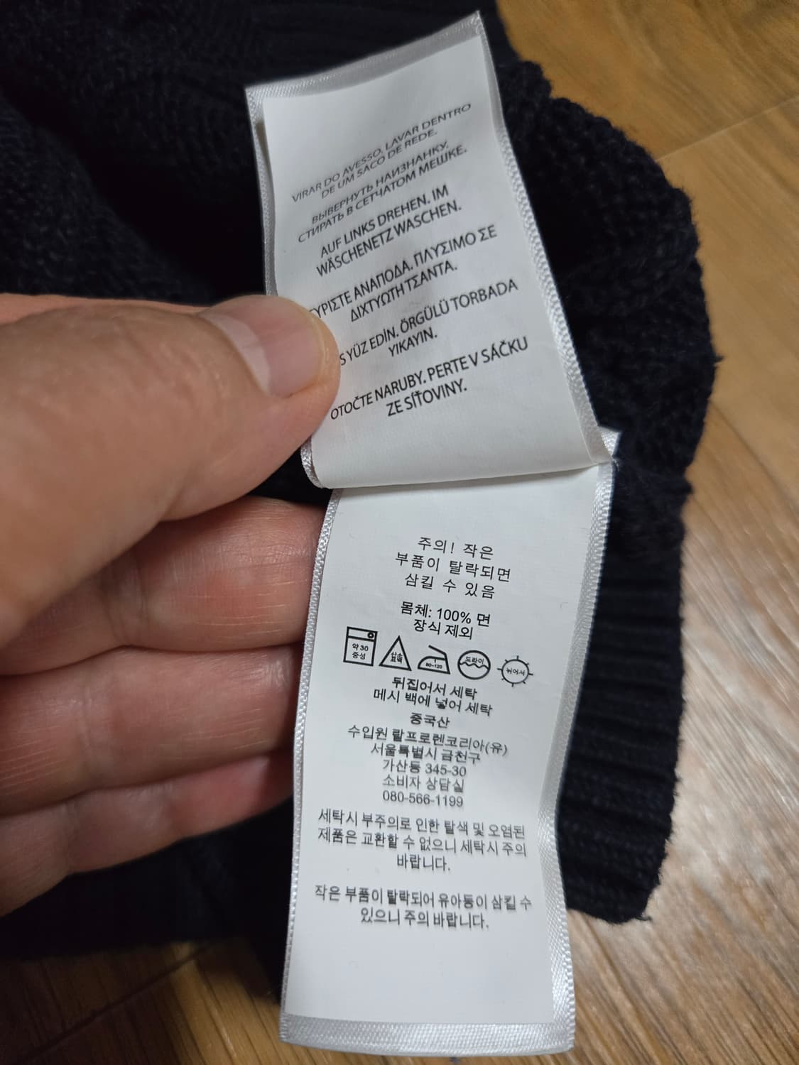 폴로 랄프로렌 남성 네이비 케이블 니트(XL사이즈) 상품이미지7