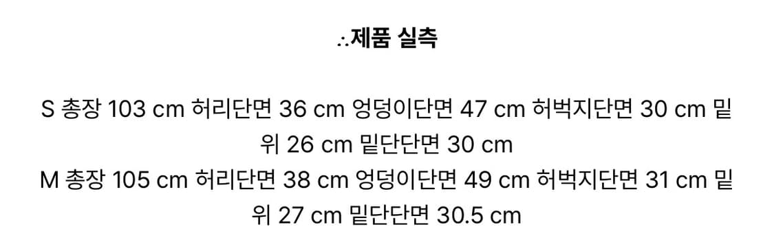 헬레네파리스 피그먼트스터드부츠컷팬츠 상품이미지2