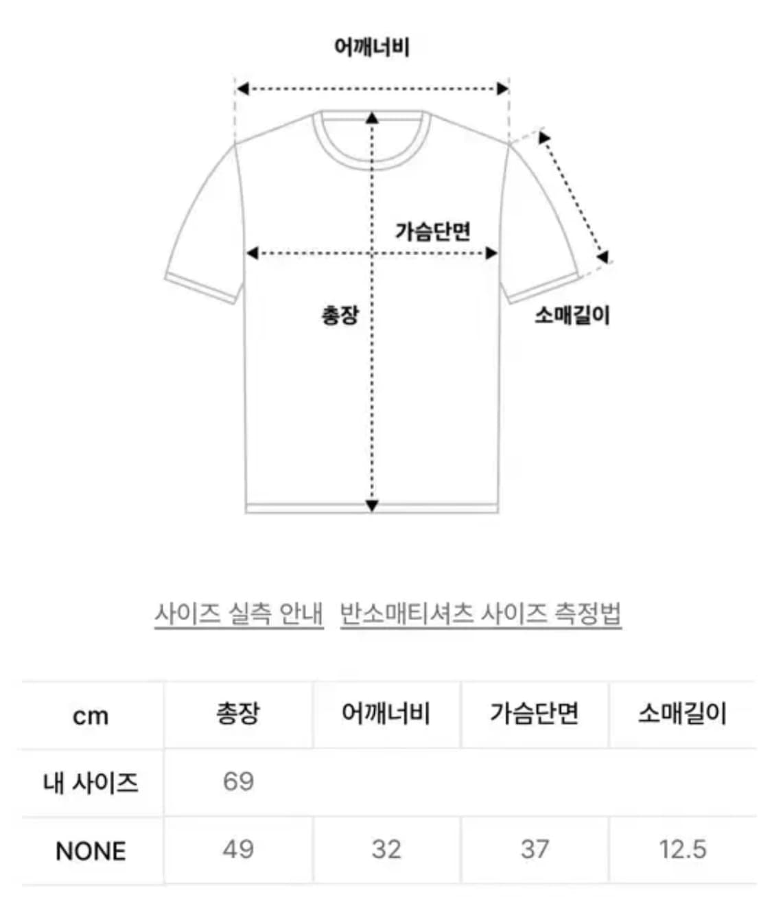 새상품) 헤티 락스타 티셔츠 os 상품이미지3