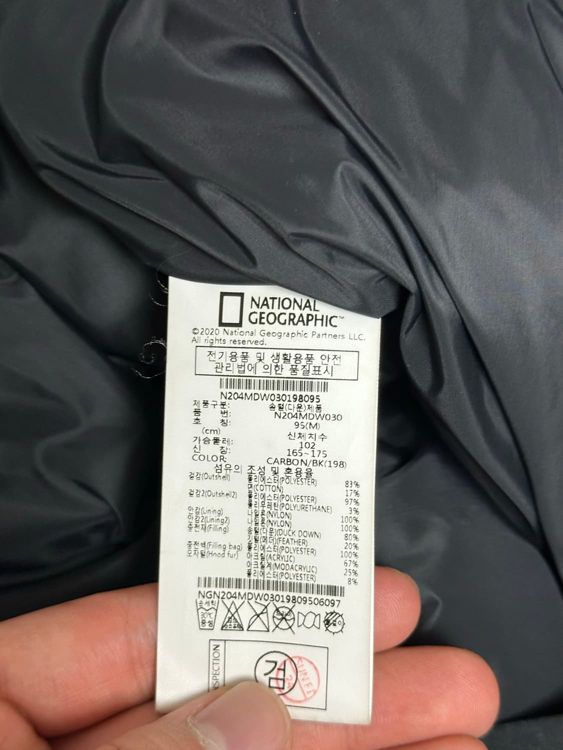 내셔널지오 그래픽 타루가 블랙 숏패딩 m 상품이미지5