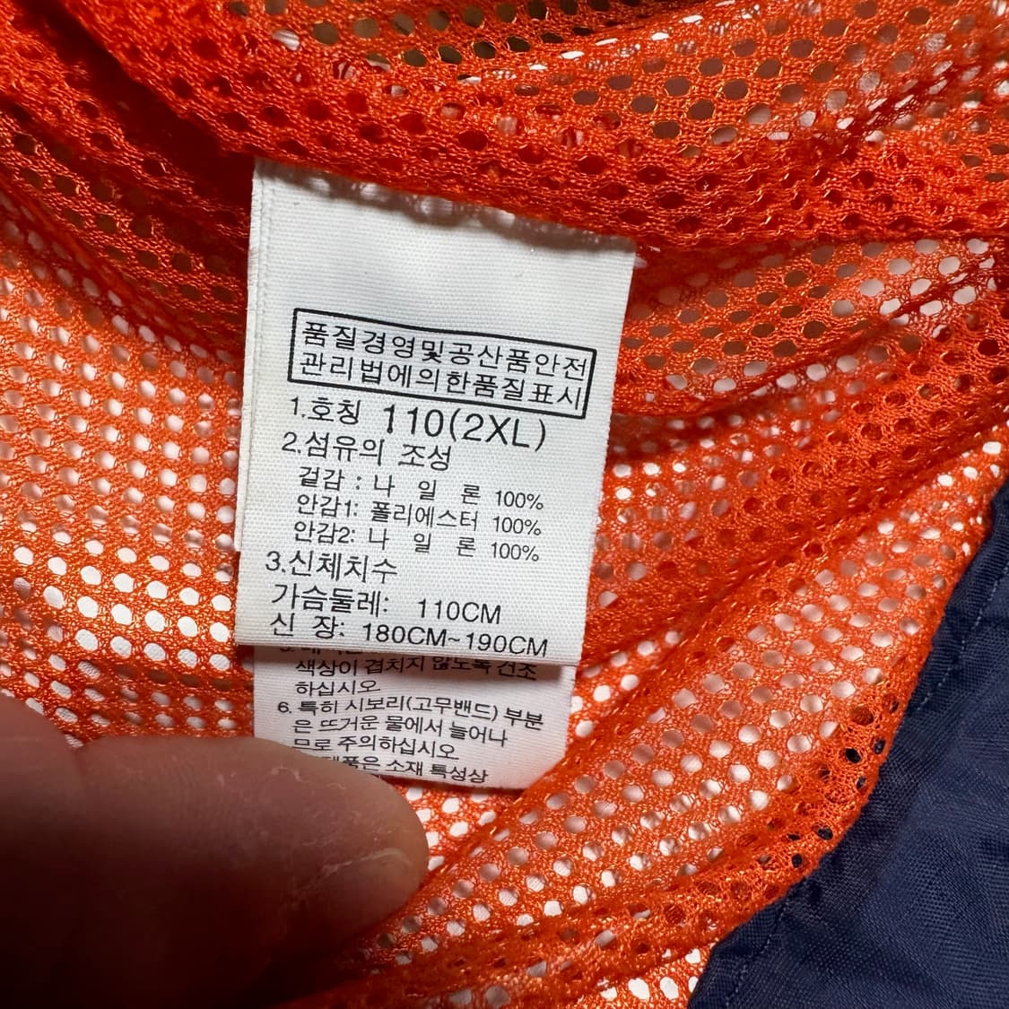 노스페이스 네이비 바람막이 상품이미지5