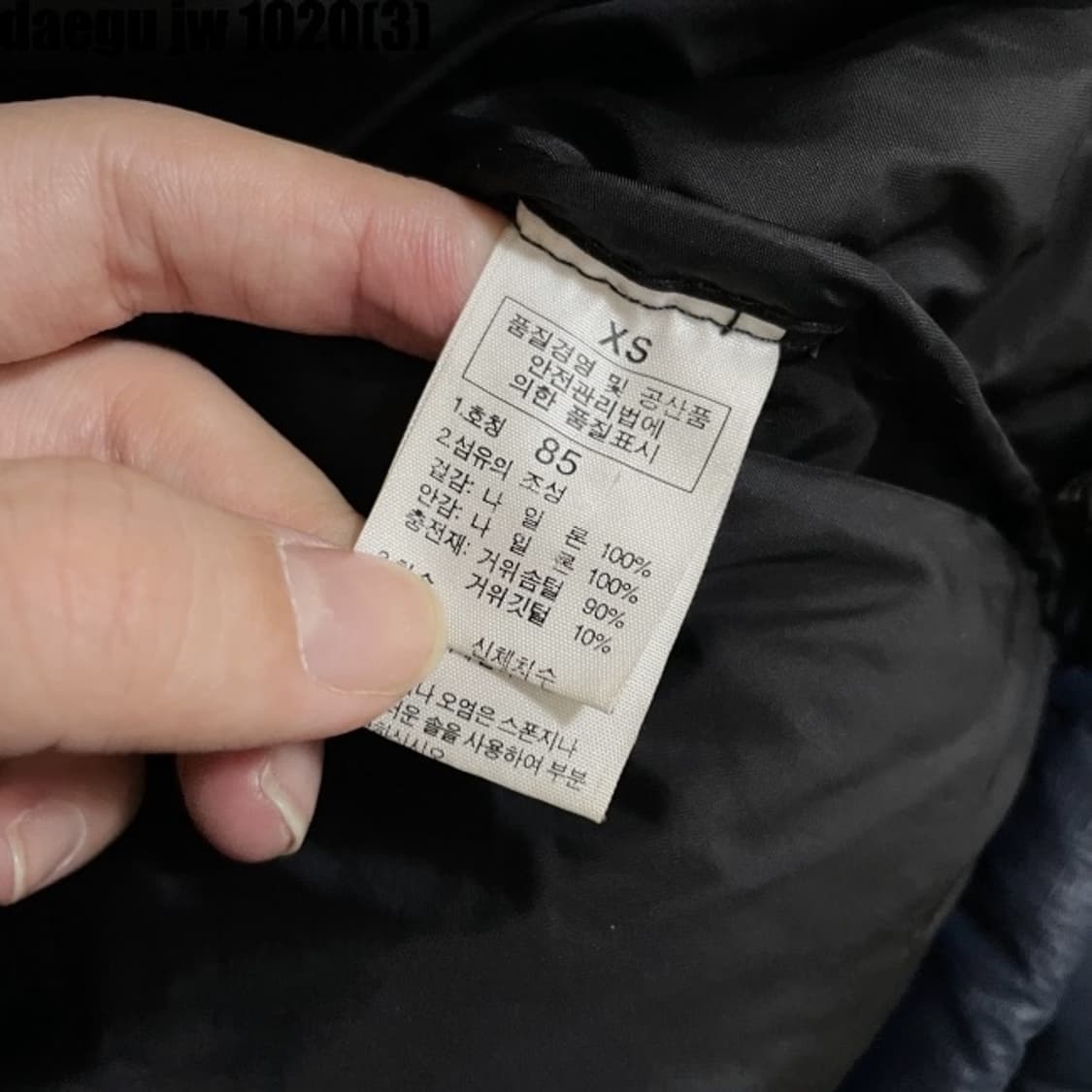 노스페이스 눕시 패딩 상품이미지5