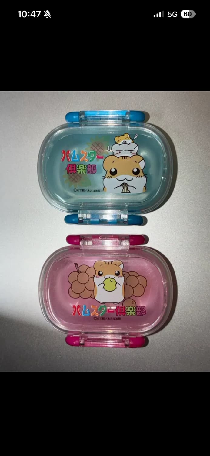 햄클 미니 도시락통 일괄판매 상품이미지1