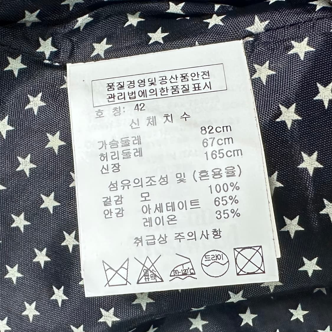 비비안웨스트우드 체크 블레이저 상품이미지6