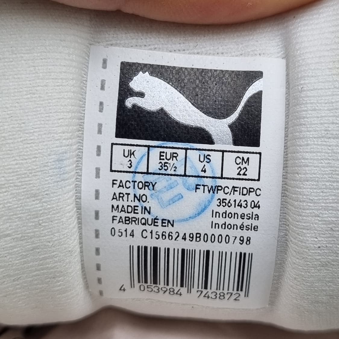 푸마 트리노믹. 아동운동화220  상품이미지6