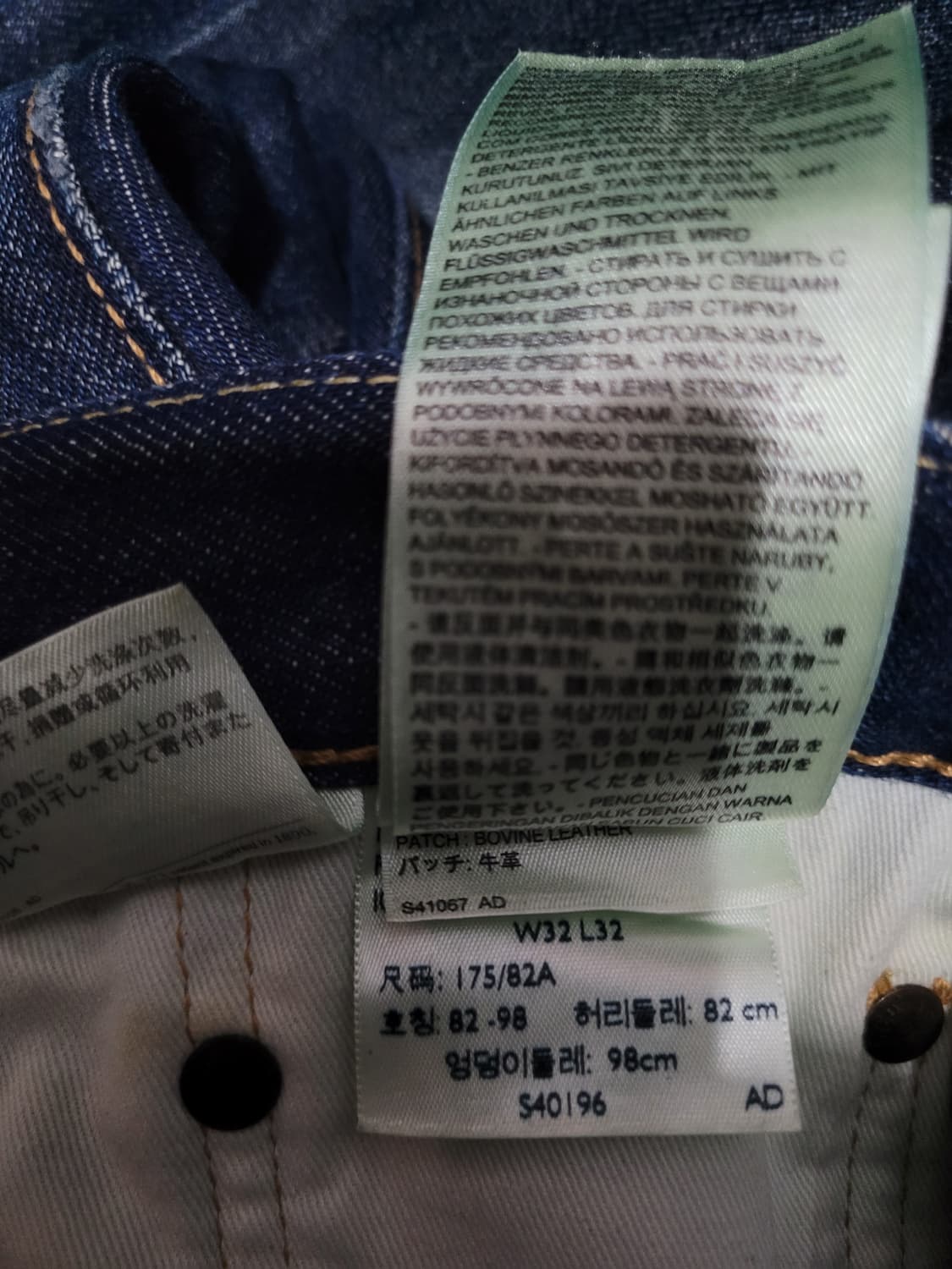 LEVI'S 리바이스 511 셀비지 데님팬츠  상품이미지8