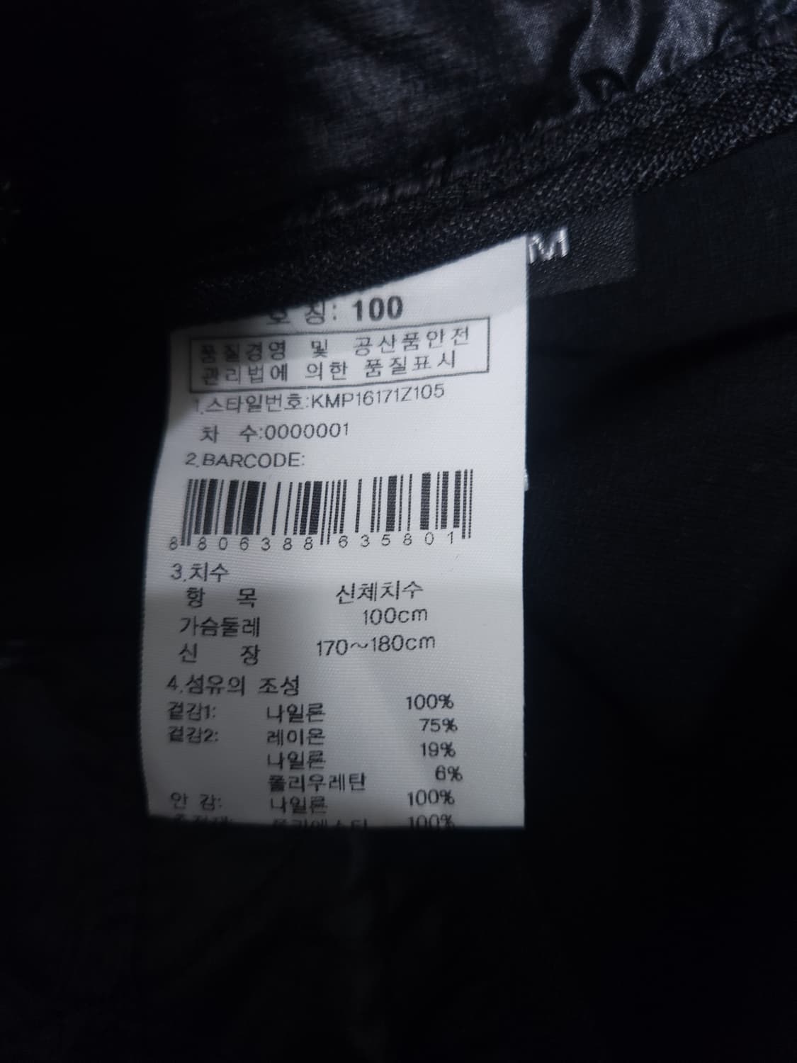 K2 경량 퀄팅자켓, L 상품이미지6