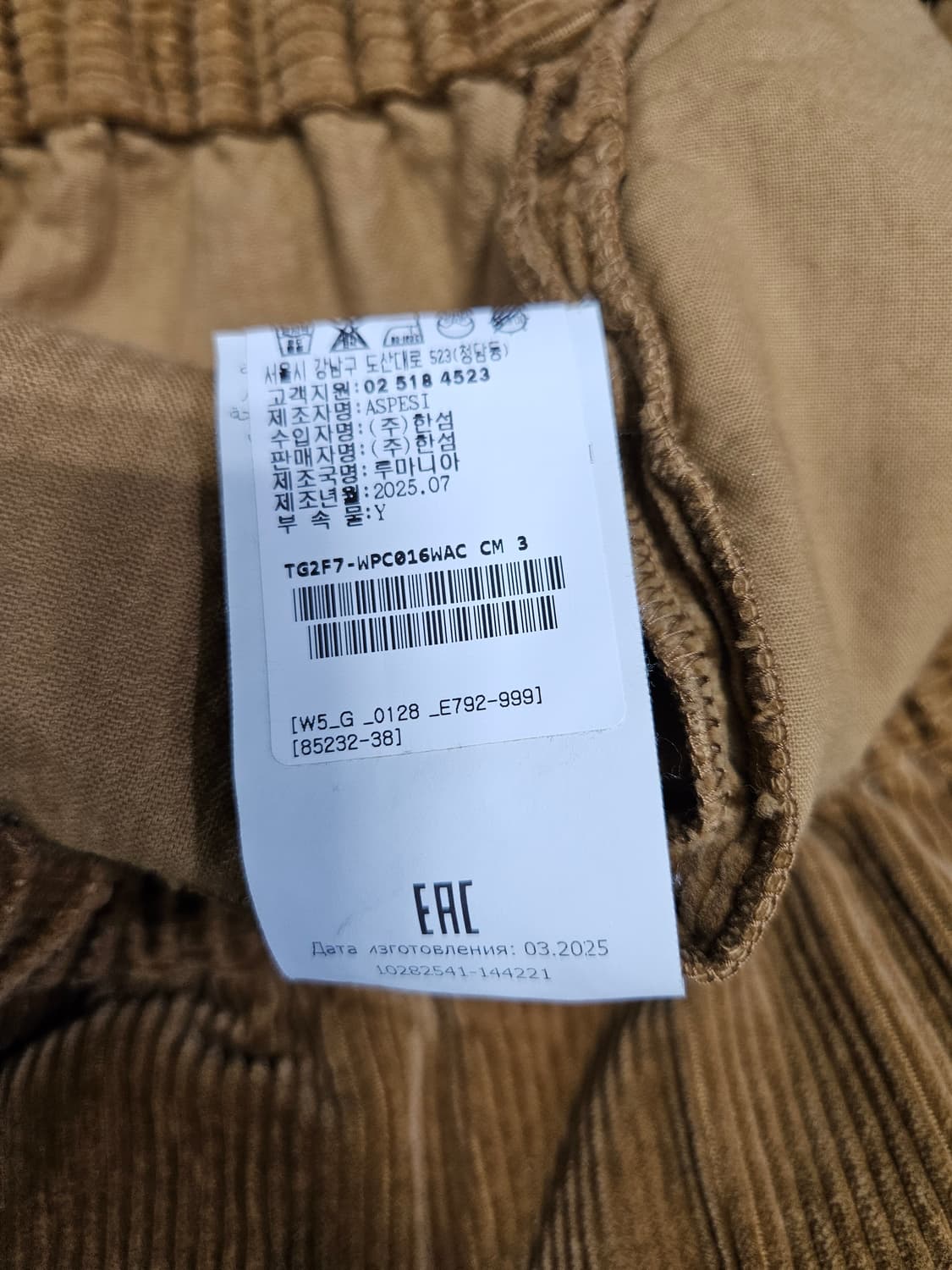 25년 국내 구입 * 아스페시 코듀로이 밴딩 팬츠 상품이미지6