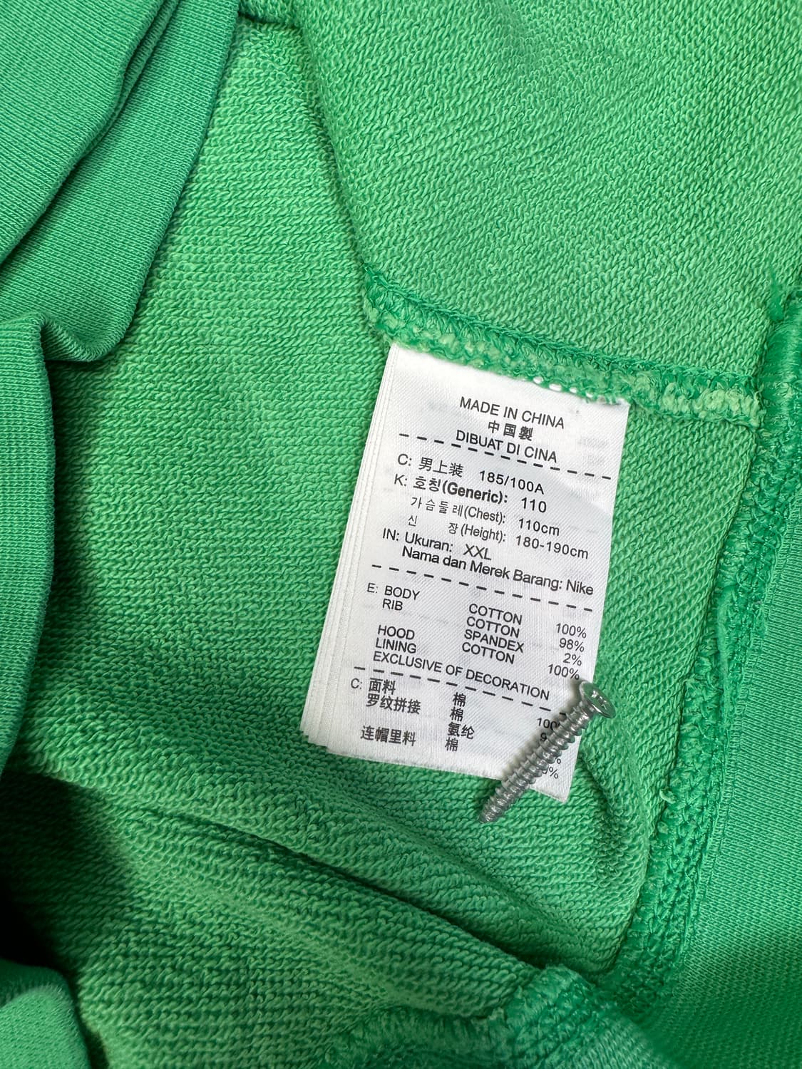 나이키 00s 트랙 앤 필드 그린 후드 2XL 상품이미지5