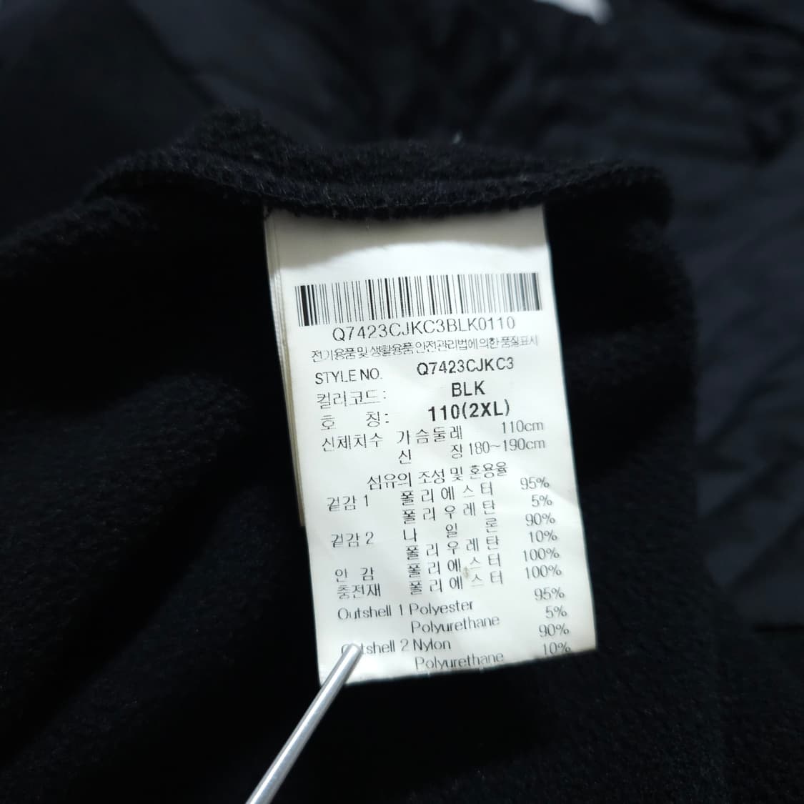 르꼬끄)110 남자 하이브리드 패딩자켓 / 왕눈이샵 상품이미지9