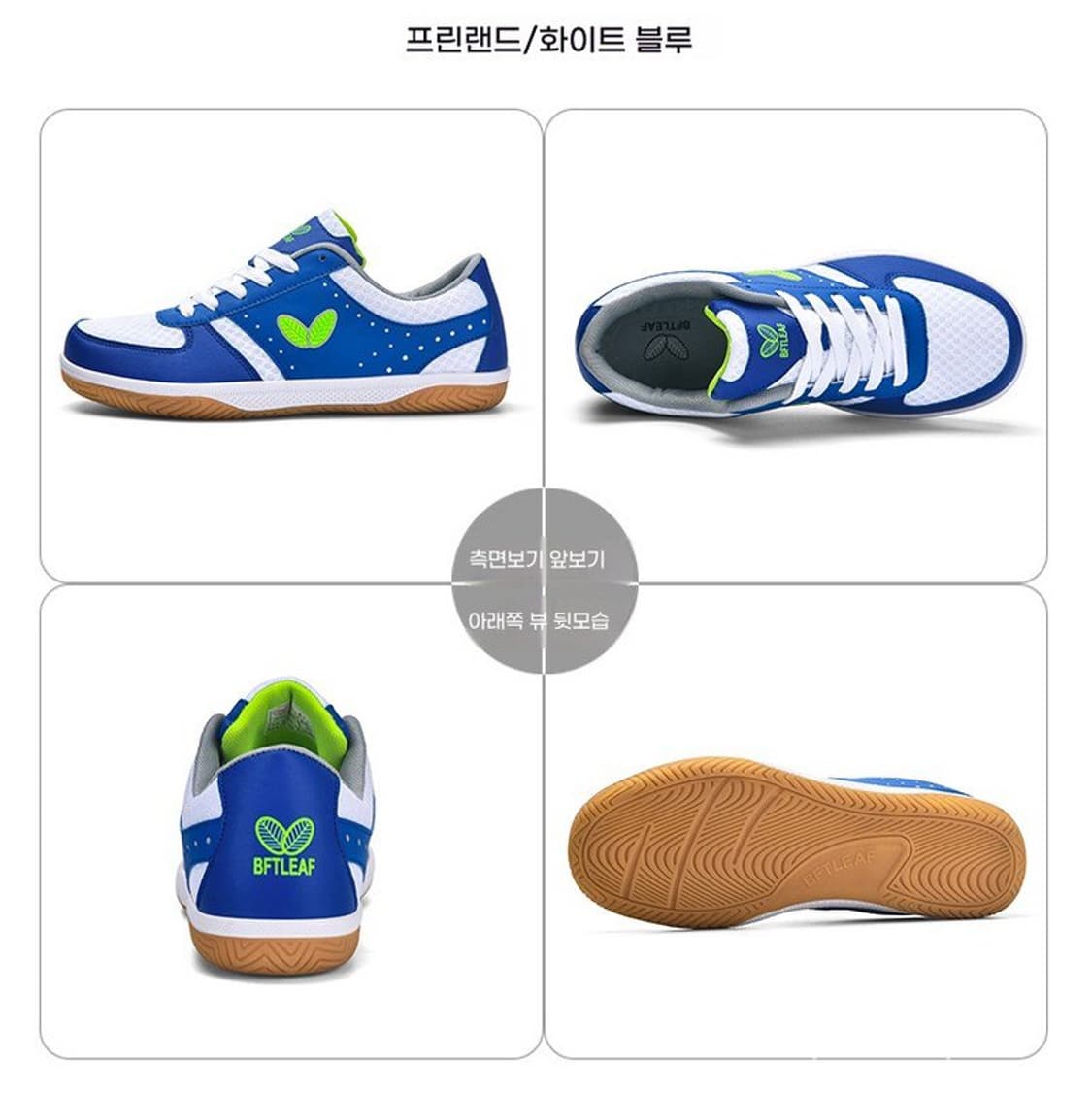 남녀공용 탁구화 미끄럼방지 에어메쉬 훈련 경기화 판매 상품이미지2