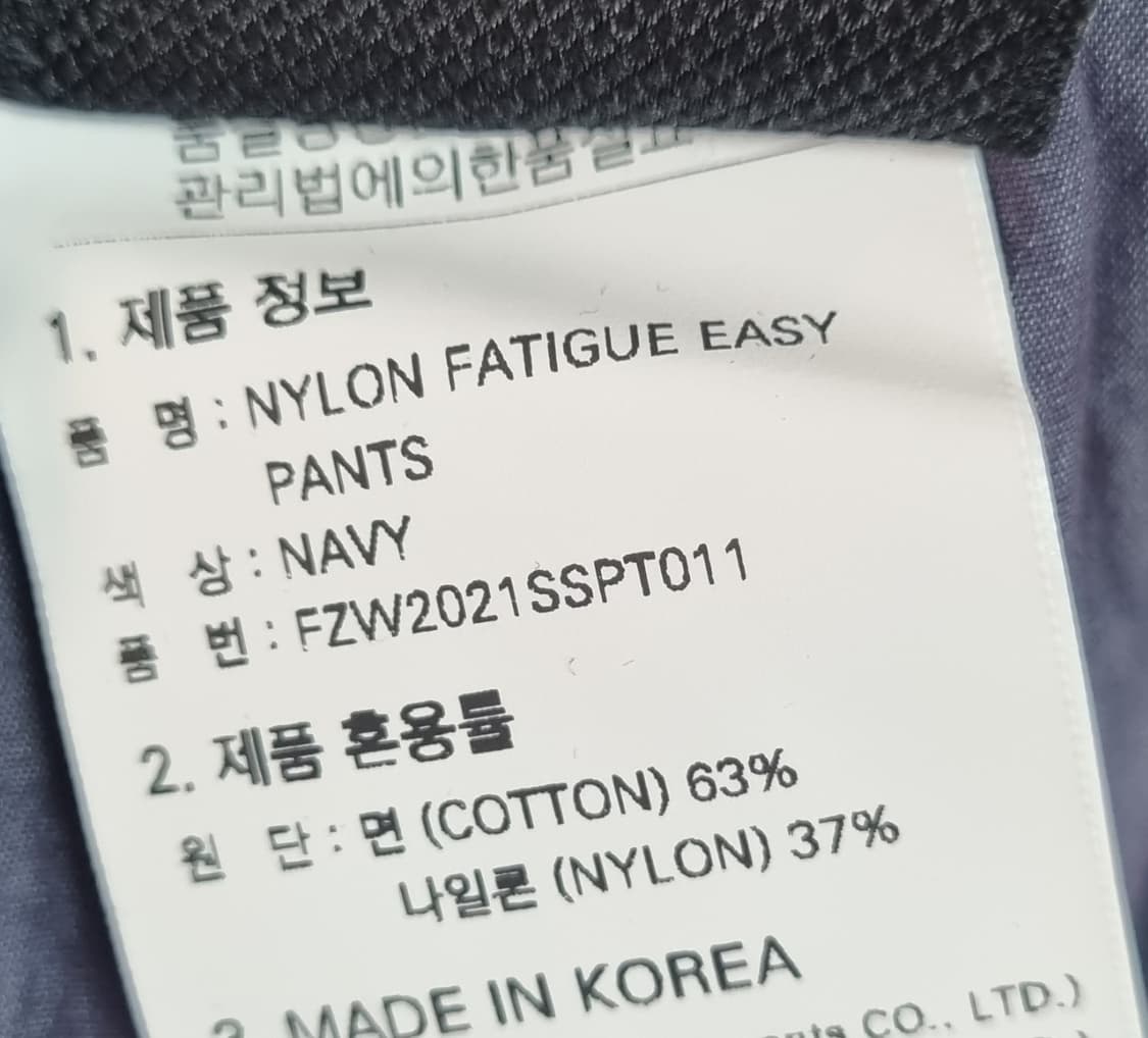 XL ) 프리즘웍스 그레이 나일론 퍼티그 팬츠 상품이미지4