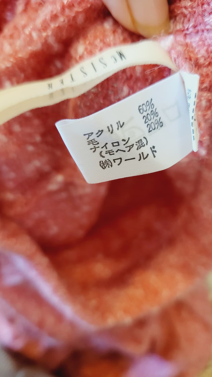 뽀글이 양털 무스탕  자켓.mcsister 니트스커트 상품이미지6