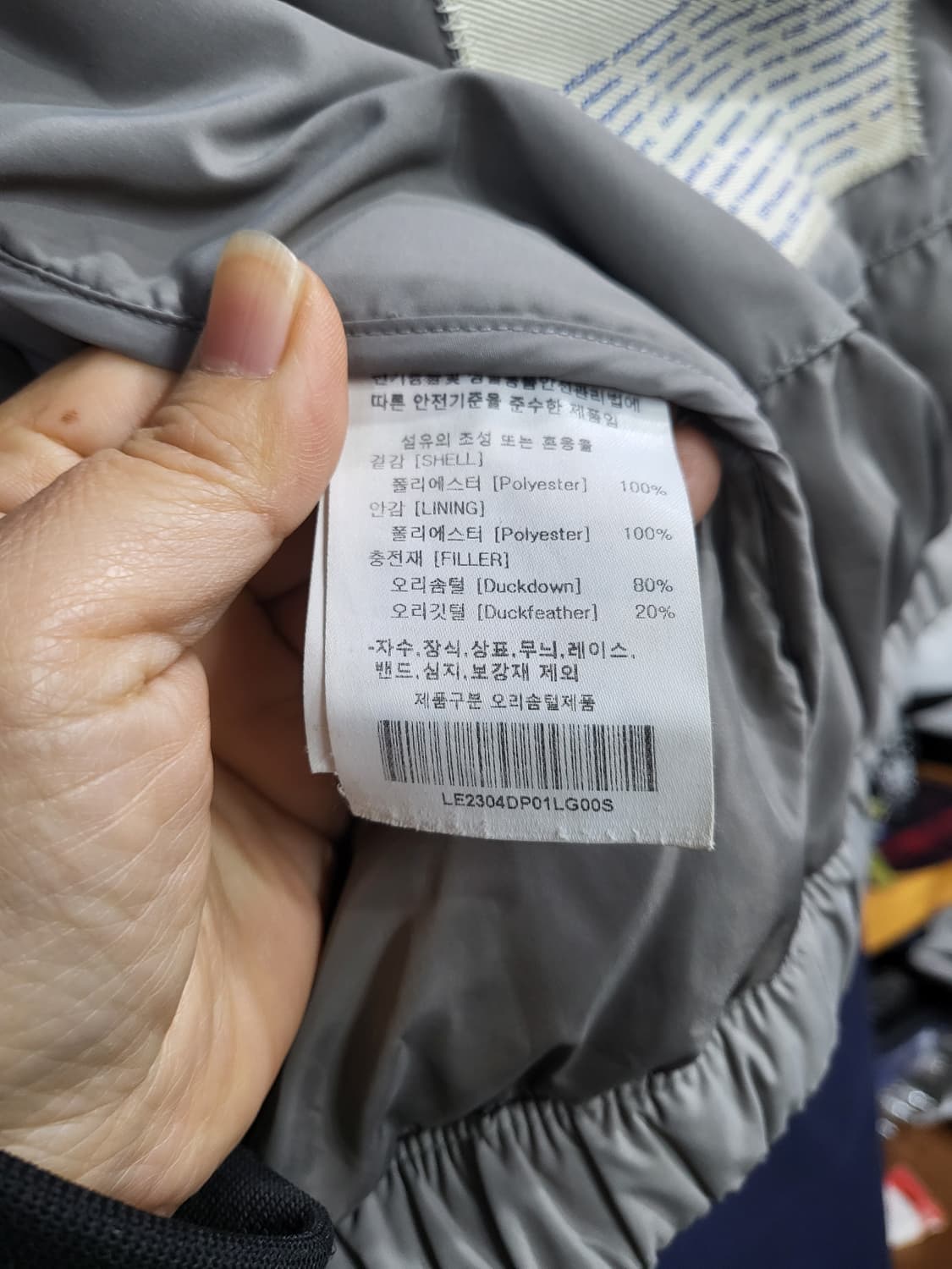 Lee 덕다운패딩 상품이미지9