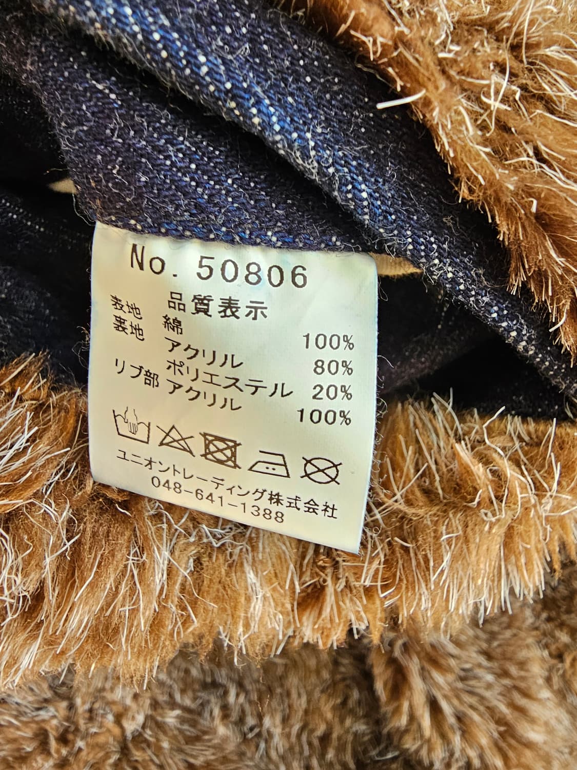 휴스톤 DENIME A2 데크 자켓 상품이미지8